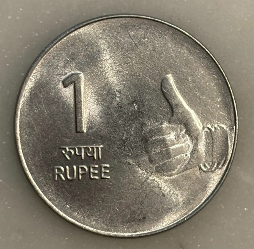 2009 India 1 Rupee - XF - Extremely Fine