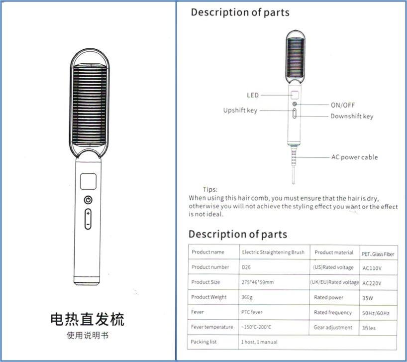 Electric HairStraightener Brush with Adjustable Controls