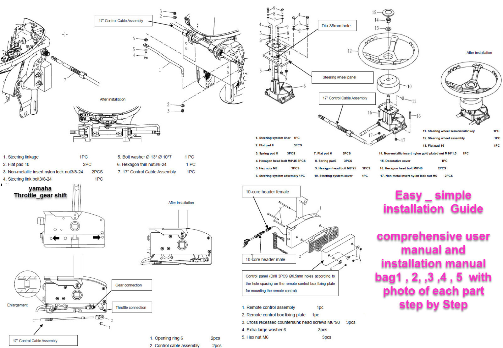 electric outboard Front Remote 15HP,72V_Peak30Kw_waterCool kit,customized, FedEx