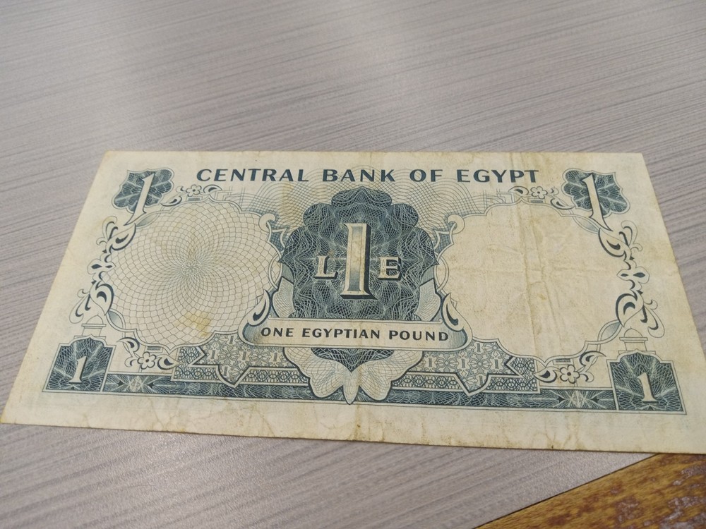 egypt banknote