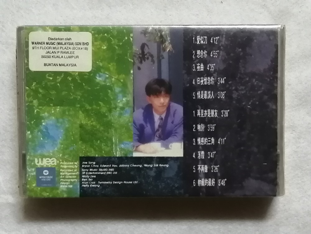 曾航生 想念你 Sam Tsang 华纳唱片 马来西亚版卡帶磁带 全新未拆 Malaysia Cassette New Sealed (720)