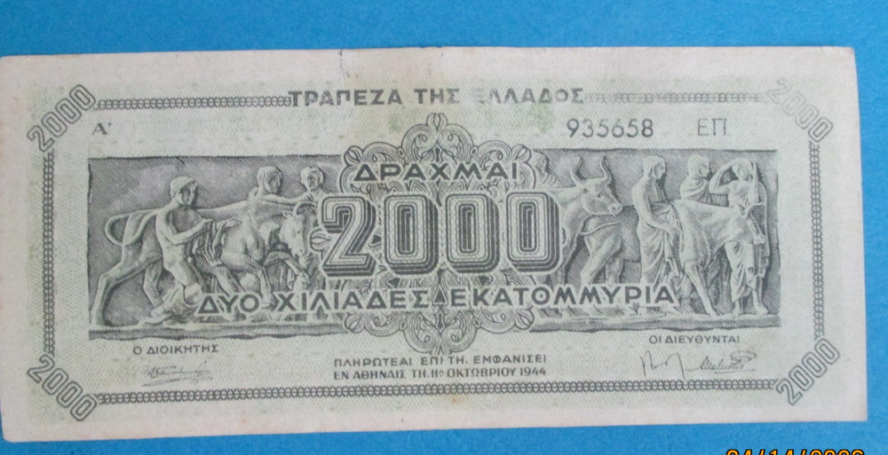 Greece 2 Milliard(Billion) Drachmas Banknote 1944