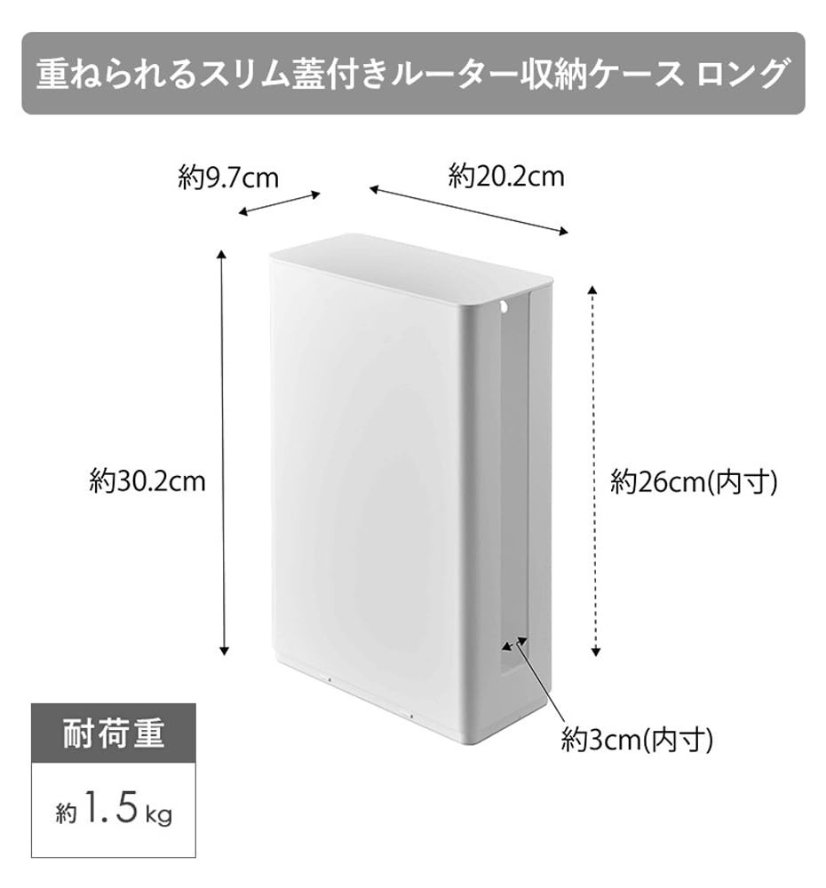 Stackable slim with lid router storage case regular & long 2-piece set router bo