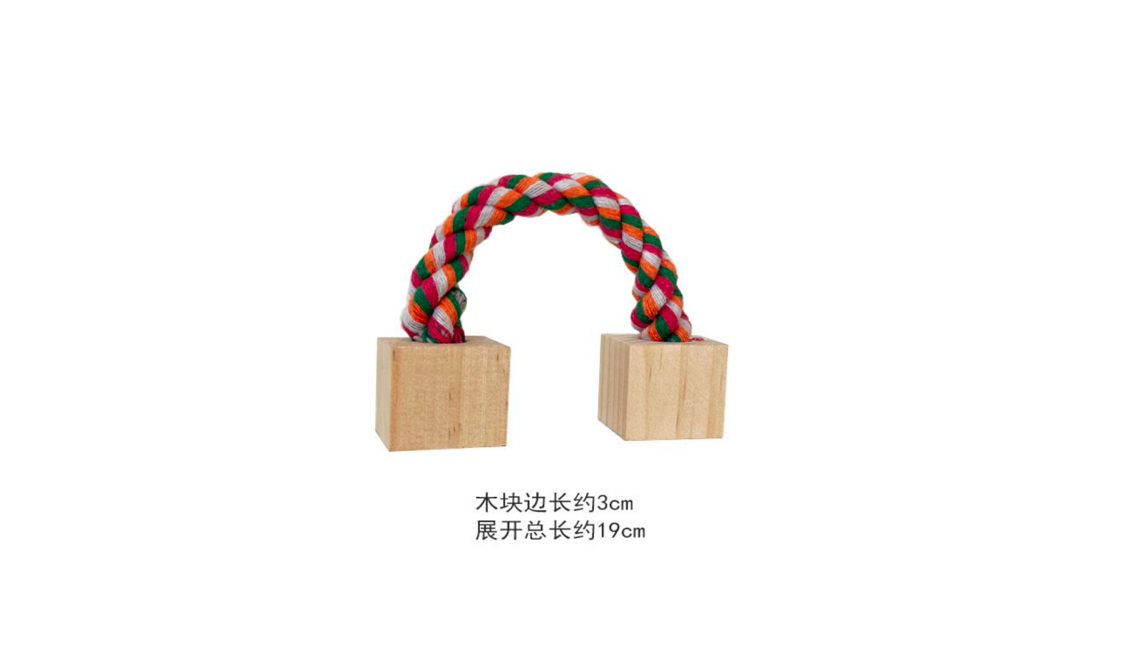 10 Piece Natural Wooden Toy Set For Hamsters & Small Rodents