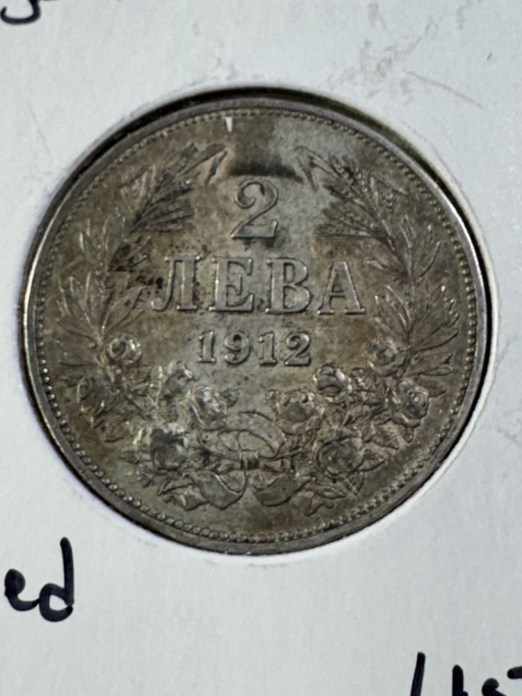 1912 Bulgaria 2 Leva Silver Coin Cleaned