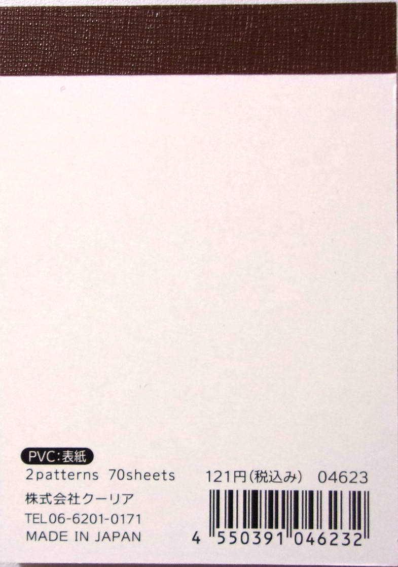 Q-LIA Cloud Pop Time Rabbit Choco Mint Mini Memo Pad Made in Japan