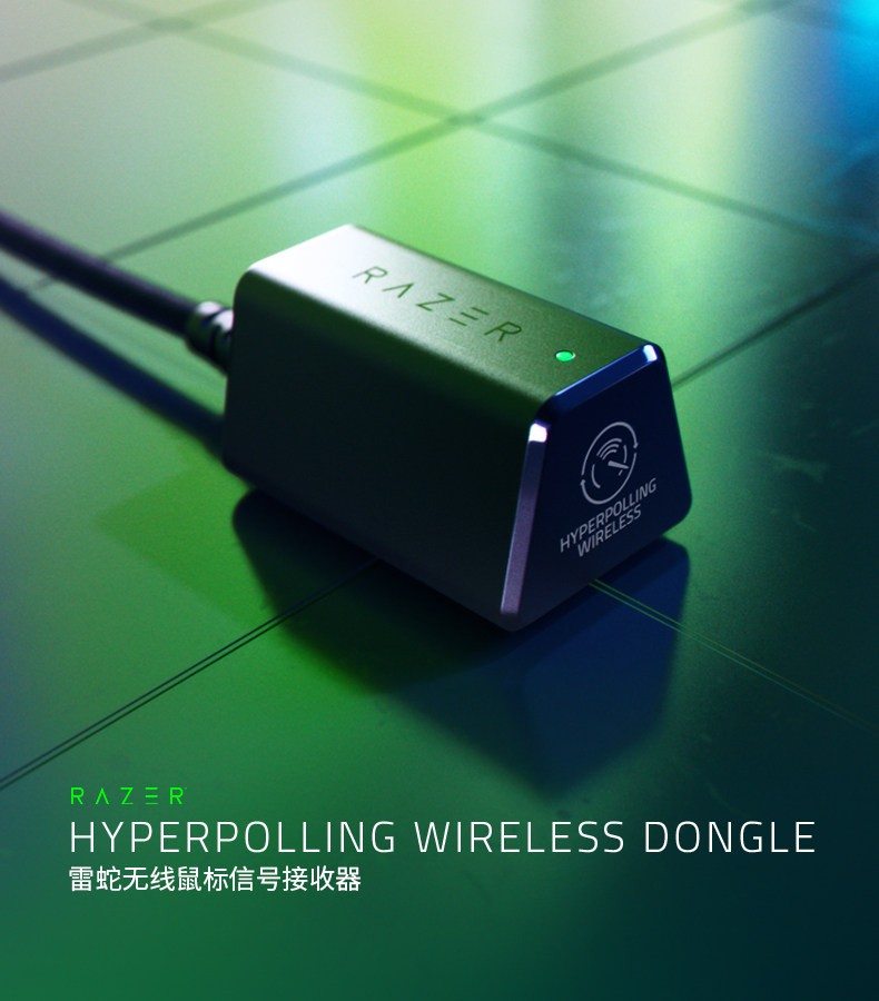 Razer HyperPolling Wireless Dongle True 8000 Hz