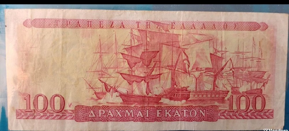 Greek banknote 100 drachmas 1956