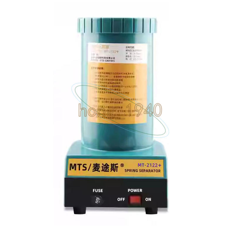 1PCS NEW MT-2122+ Automatic Spring Separator Machine Spring Tool 2-15mm 220V 40W