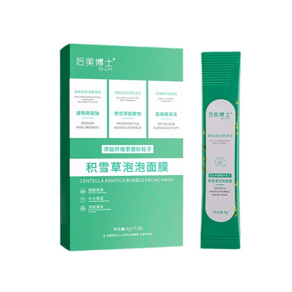 12pcs Bubble Face Sheet Masque Centella Asiatica Bubble OilControl|us~ B1C8