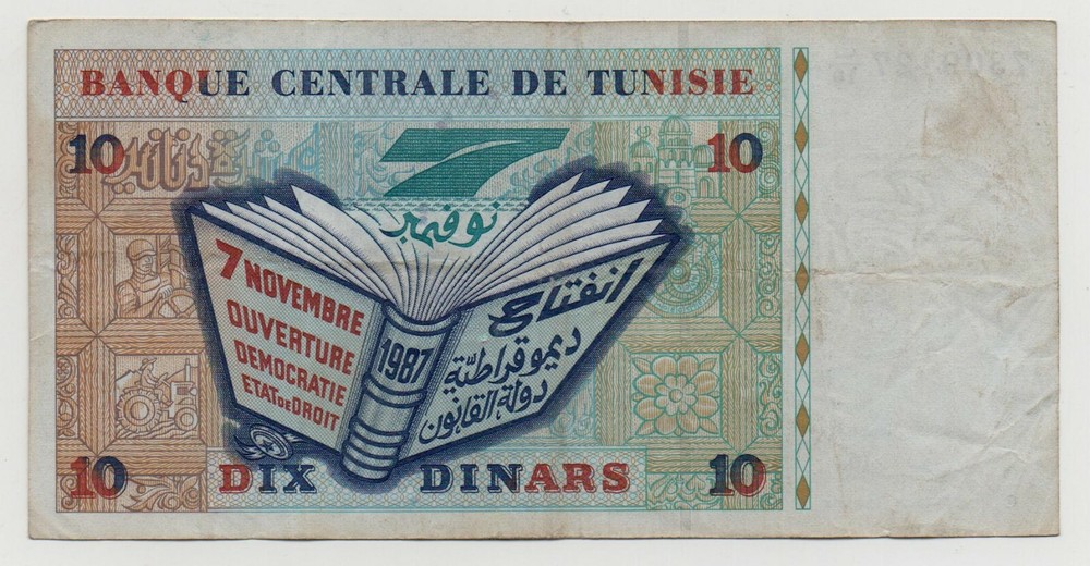 TUNISIA 10 DINARS 1994 PICK 87 LOOK SCANS