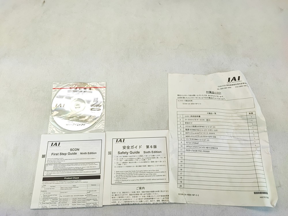 SCON-CA-400A-PN-2-2 - Servo axis controller