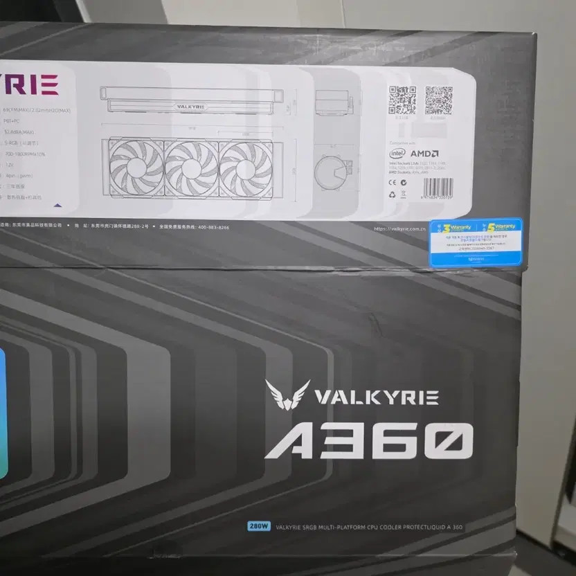 Valkyrie A360 Liquid Cooling Cooler, Black Official