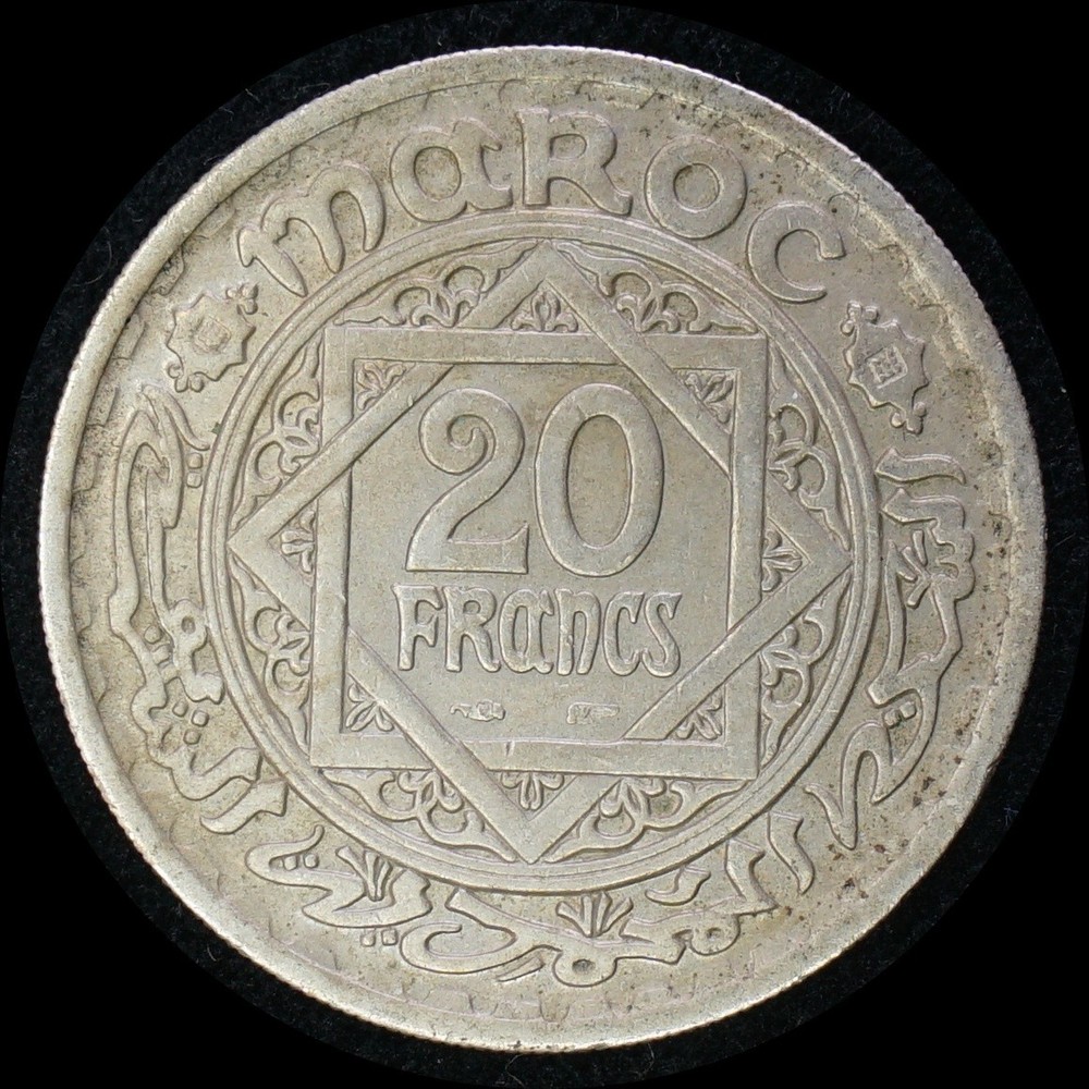 MOROCCO 1947 - 20 Francs - Mohammed V - Y# 45