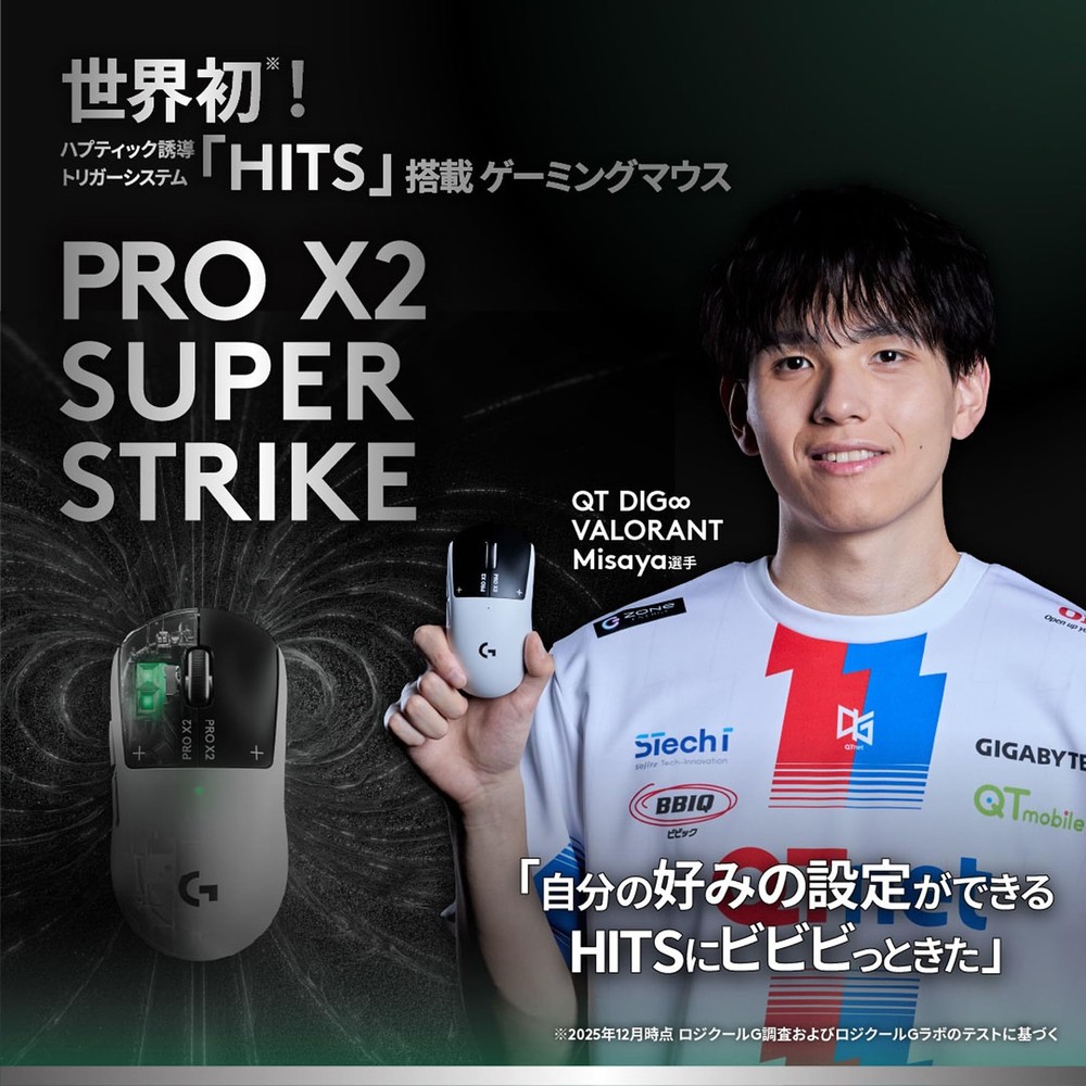 Logitech G PRO X2 SUPERSTRIKE LIGHTSPEED Rapid Trigger Gaming Mouse G-PPD-004WL