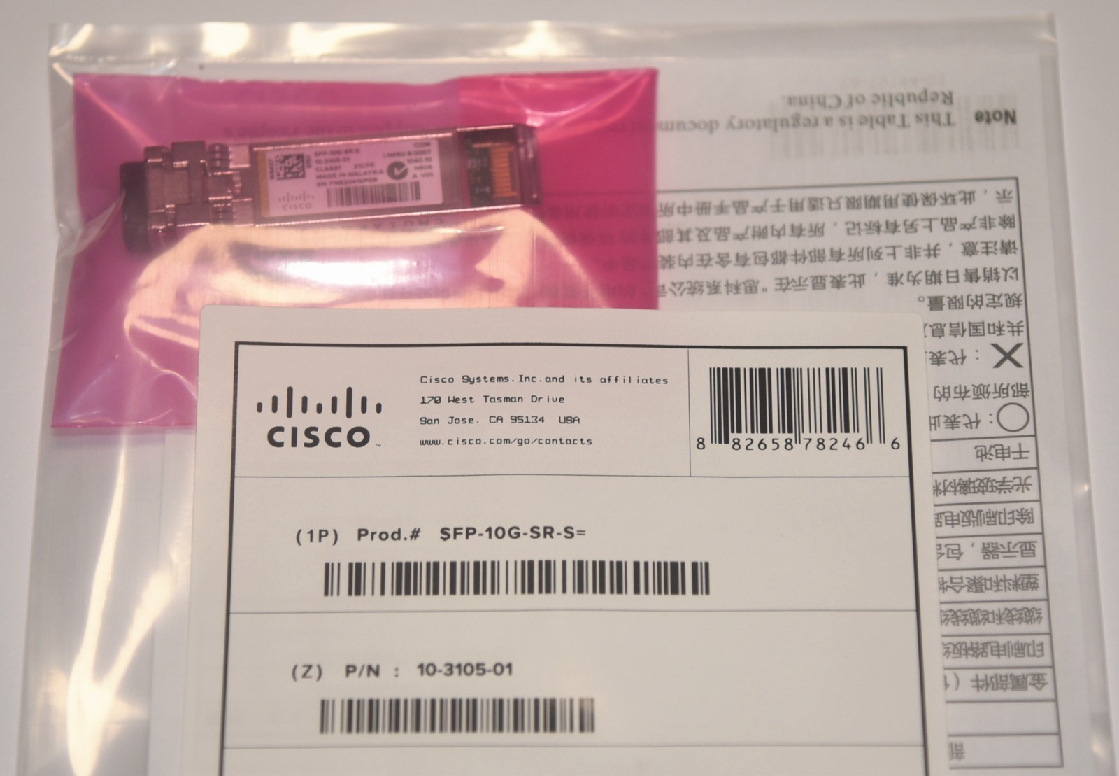 NEW Sealed Cisco SFP-10G-SR-S 10G-SR 850nm 300m MMF LC SFP+ Transceiver *US Ship
