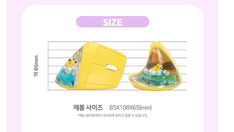 Pokémon Pikachu Bluetooth Mouse