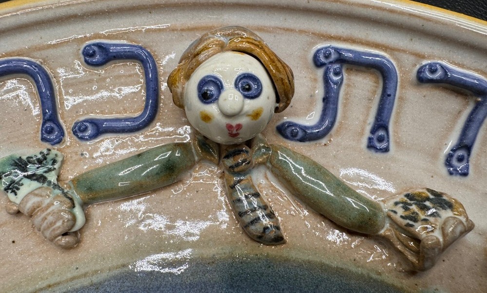 Whimsical Artisan Ceramic Hand Crafted Passover Seder Platter 12.25”