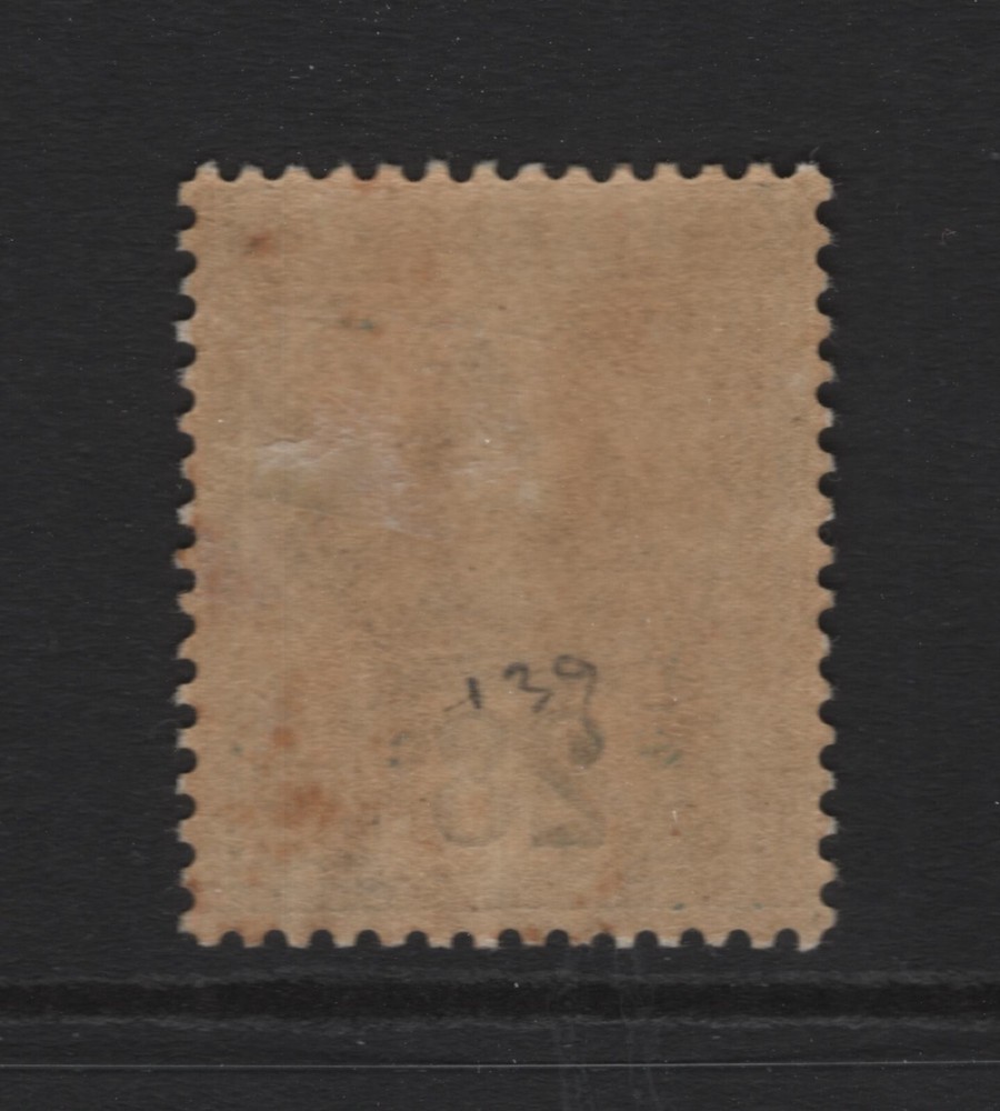 CEYLON SC#139 -- MH, FINE --