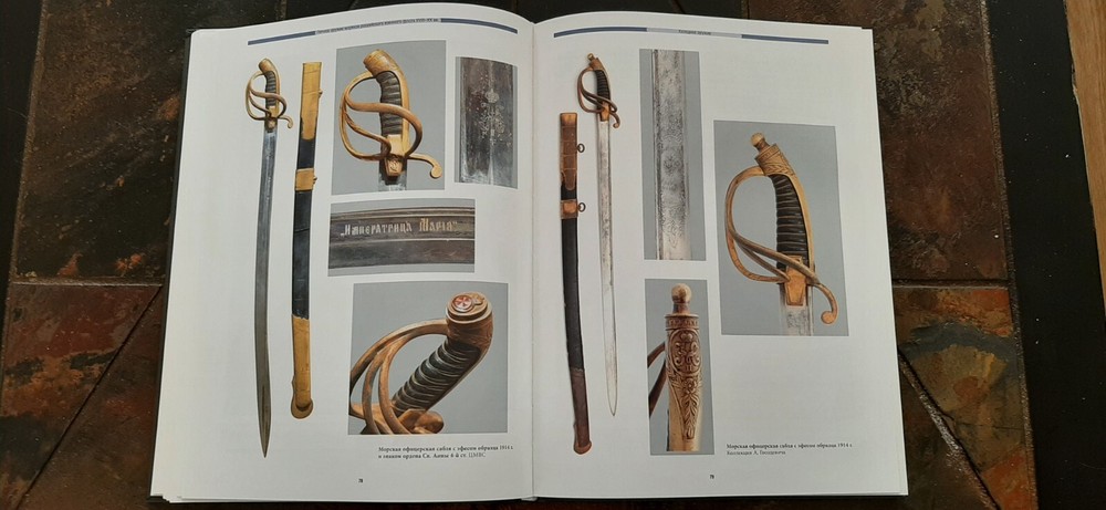 Russian Imperial /Soviet Navy Personal Weapons 18-20 Centuries