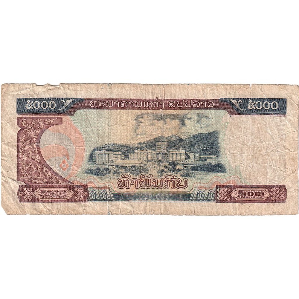 [#249247] Lao, 5000 Kip, VF