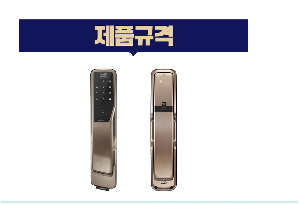 Gateman Digital Door Lock Dandy+ Push-Pull With Handle Key Tag 4 Key Cards