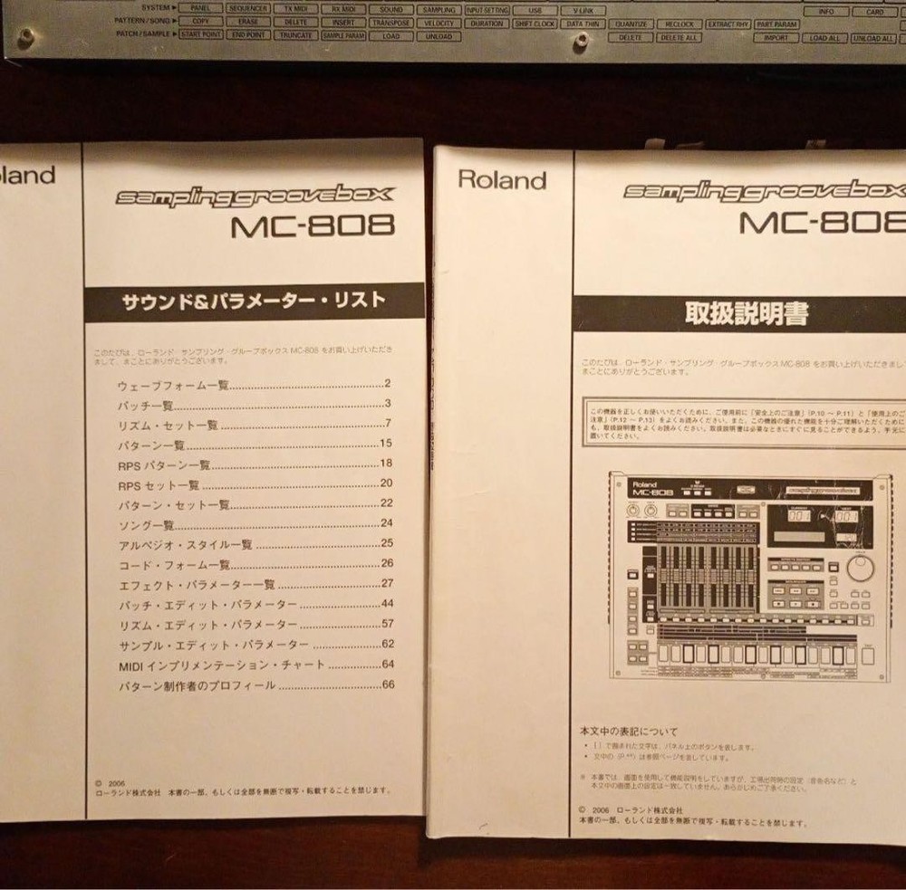 Roland MC-808 Sampling Groovebox Sampler Sequencer
