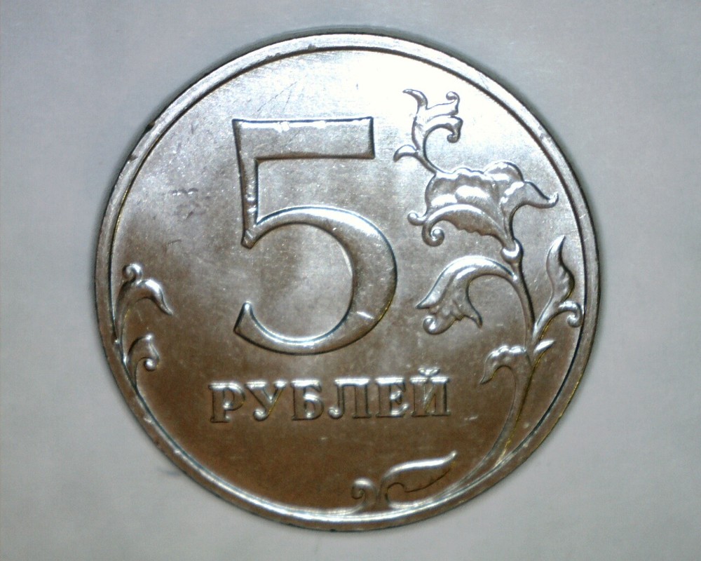 2014 Russia 5 Rubles