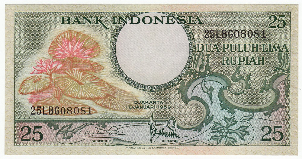 INDONESIA 25 RUPIAH 1959 P-67 UNC Uncirculated
