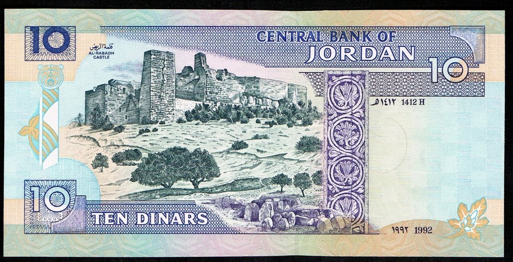 JORDAN - 10 DINARS AH1412/1992 UNC P 26