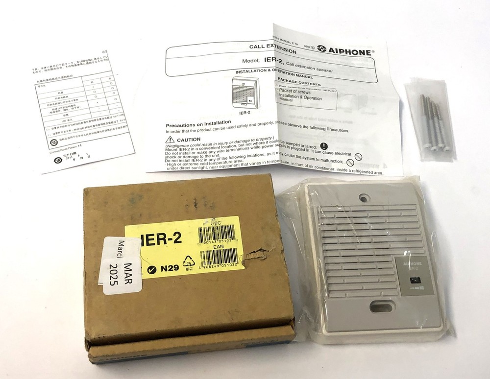 Aiphone IER-2 Call Extension Speaker – NEW in Box