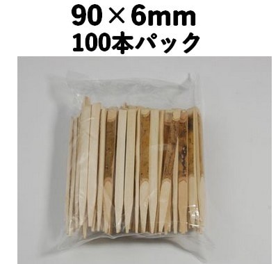 Bamboo Kuromoji Toothpicks 9cm 100pcs (Poly Bag)
