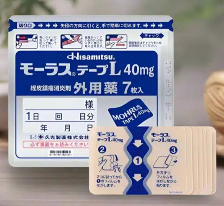 *US* Hisamitsu Mohrus Tape L40mg [7sheets Pack]