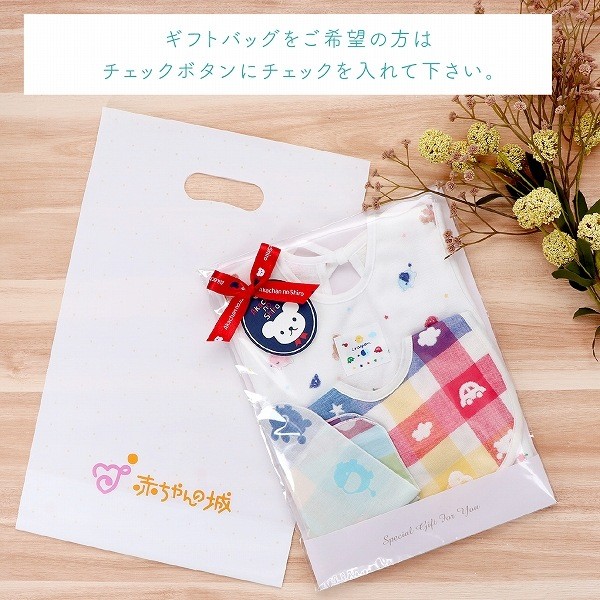 Petit Crayon Gift Set