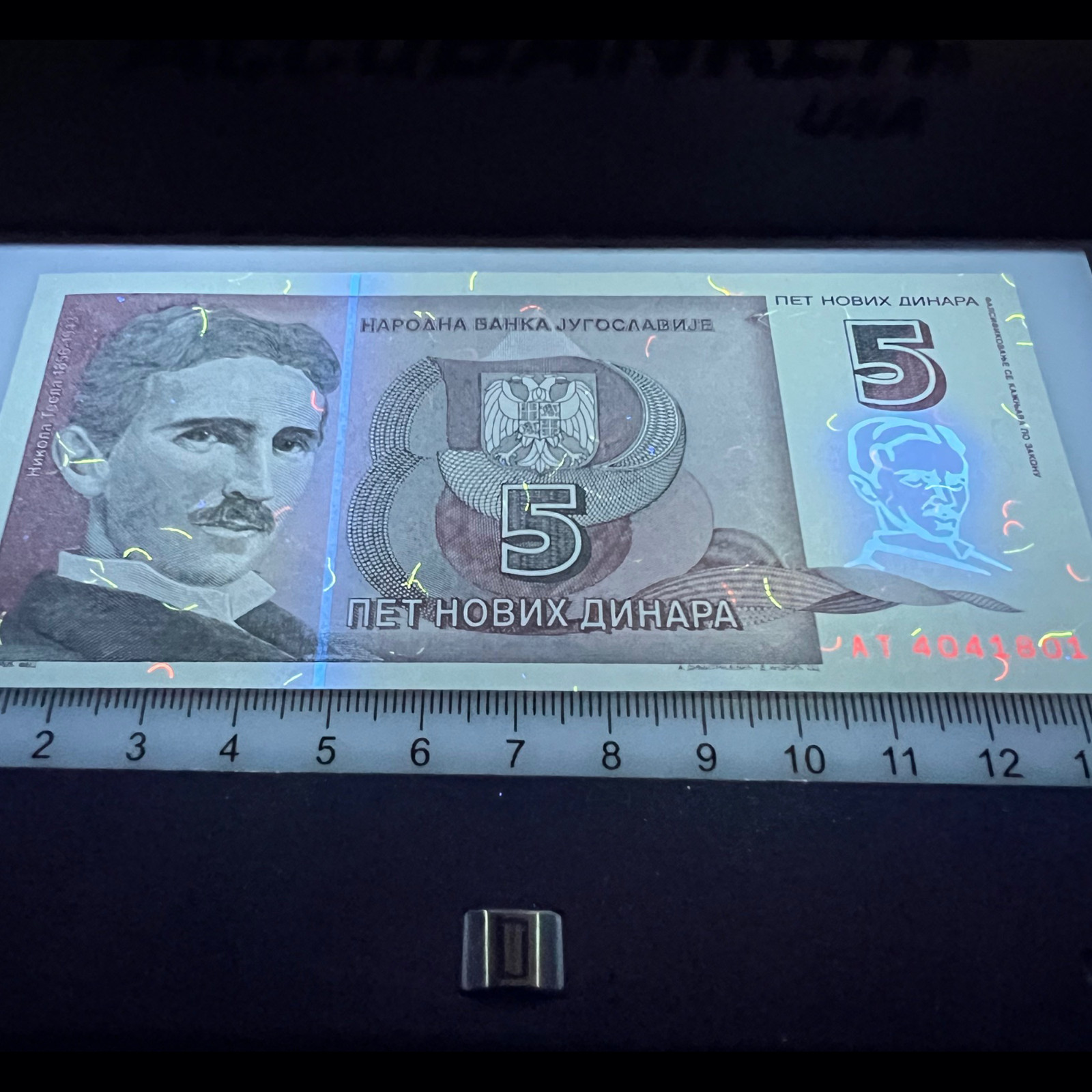 Yugoslavia Nikola Tesla 6 Banknote Set Lot Million 10 Billion World Paper Money