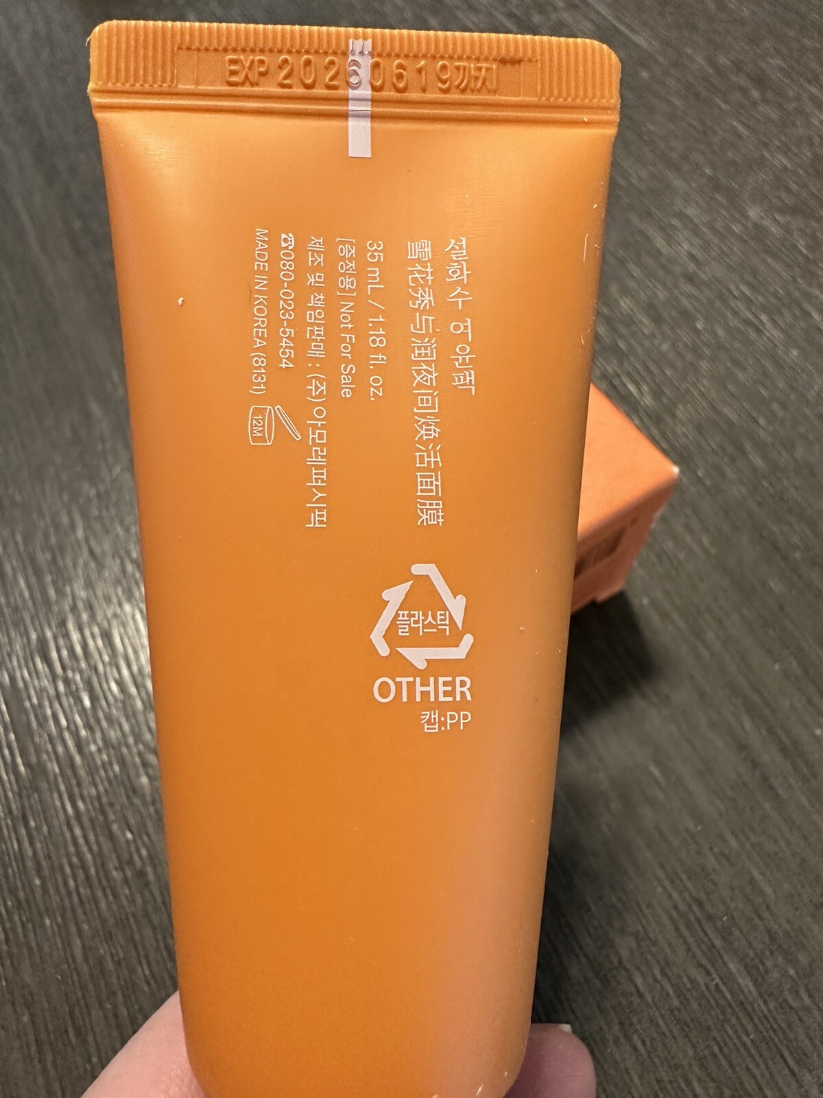 Sulwhasoo Overnight Vitalizing Mask EX 35ml x 3pcs (105ml) Sample Newest Packing