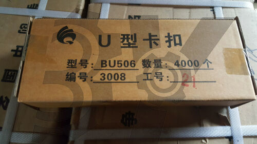 1PC 4000pcs/box U Type 506 Clips for U-shape Sausage Clipper Clipping Machine