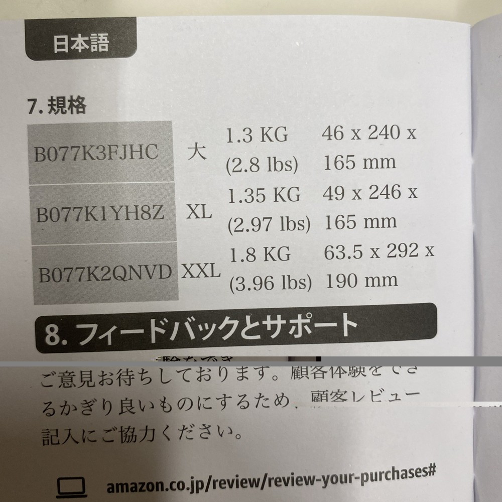 Amazon Basics Portable Security Case Lock Box Safe, XL Lock Box with Code