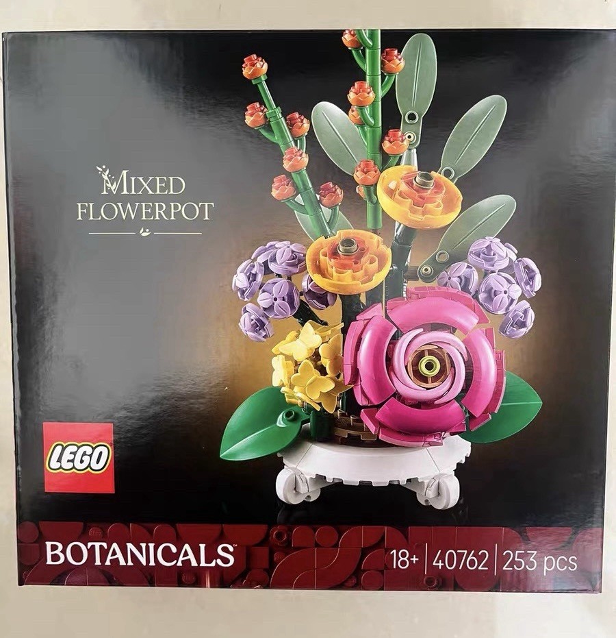 LEGO Botanical 40762 Mixed Flowerpot GWP NEW & SEALED