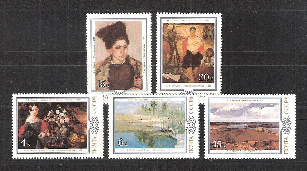 Soviet Union 5314-5318 1983 MNH Painting -T6150
