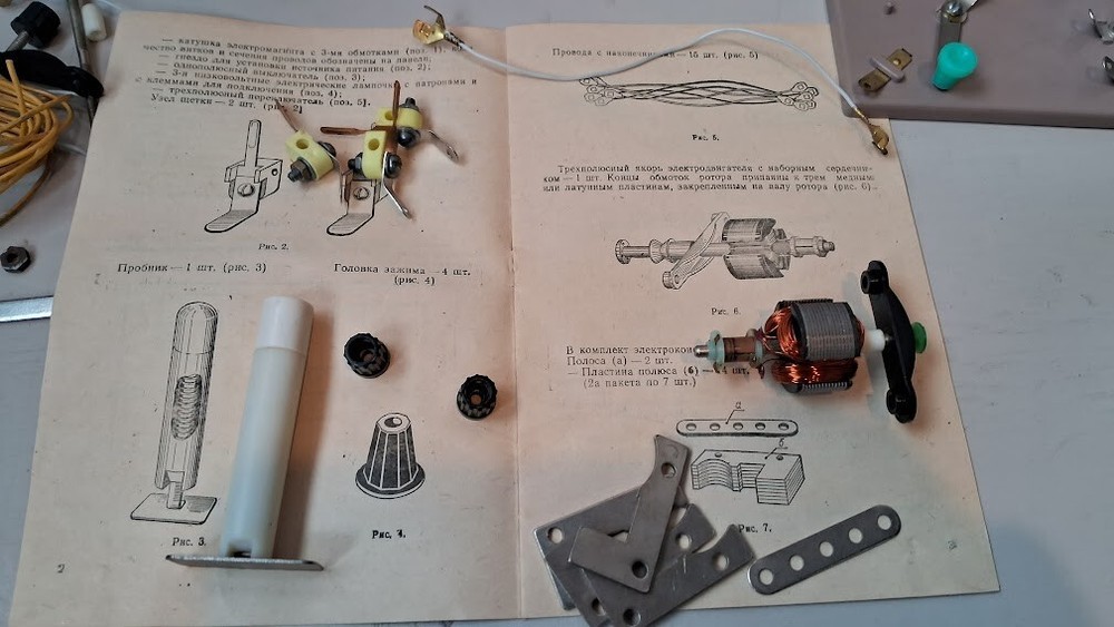 Vintage Electro Constructor Educational Laboratory Electro Motor Russian USSR