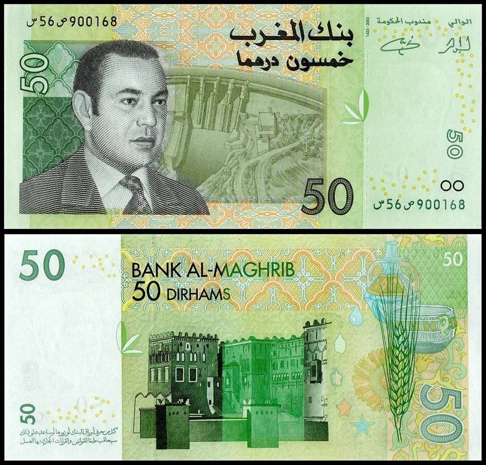 Morocco 50 Dirhams, 2002 (AH1423), P-69a.2, UNC
