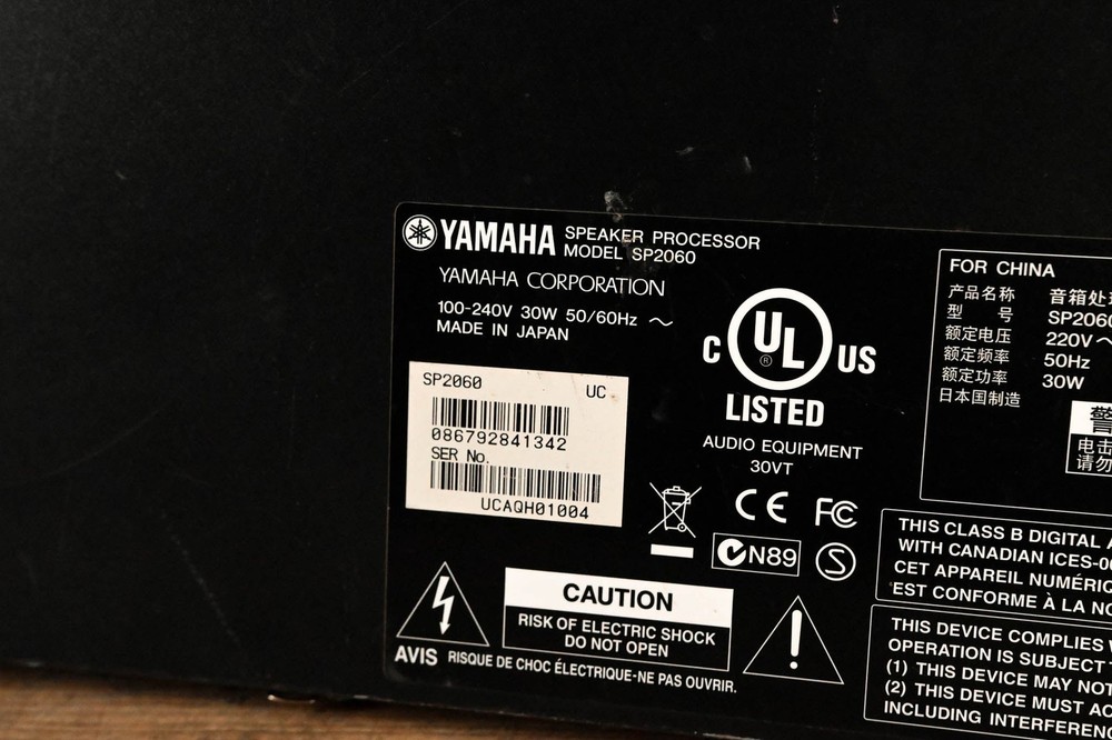 Yamaha SP2060 Digital Speaker Management Processor CG01SJU