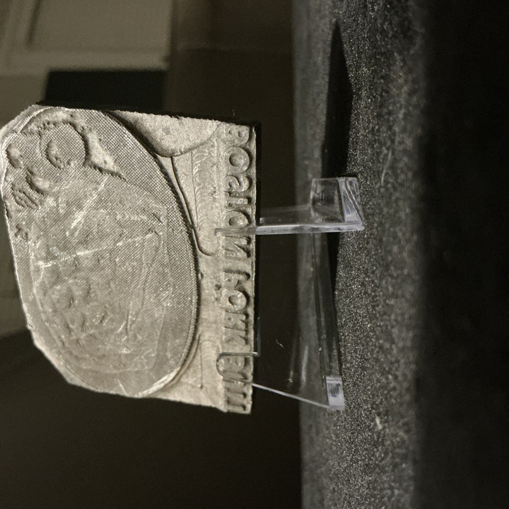 Printing Plate “ Boston Pork Butt” 3”