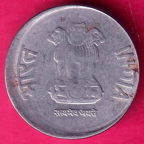 "ERROR" REPUBLIC INDIA 1 RUPEE 2016 RARE COIN #H945