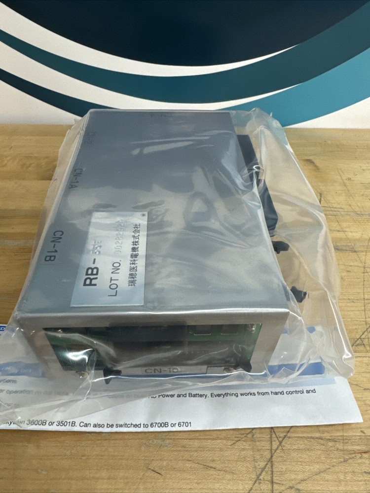 Skytron Relay Box 3600B