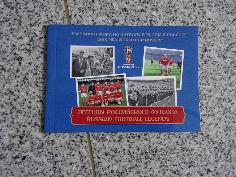 Russia MH World Cup 2018 in Russia MNH