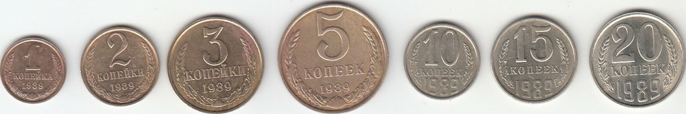 1989 USSR 7 coins set