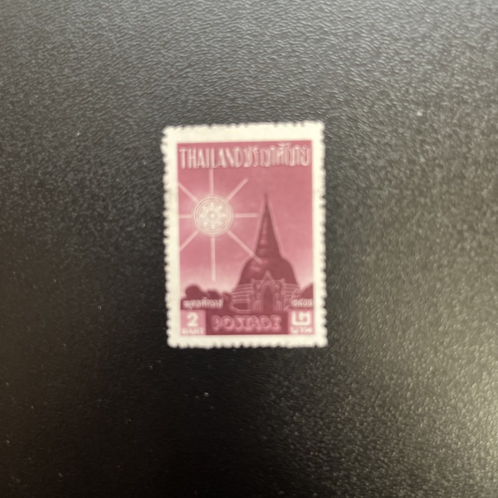 1957 Thailand Sc. 329 MNG