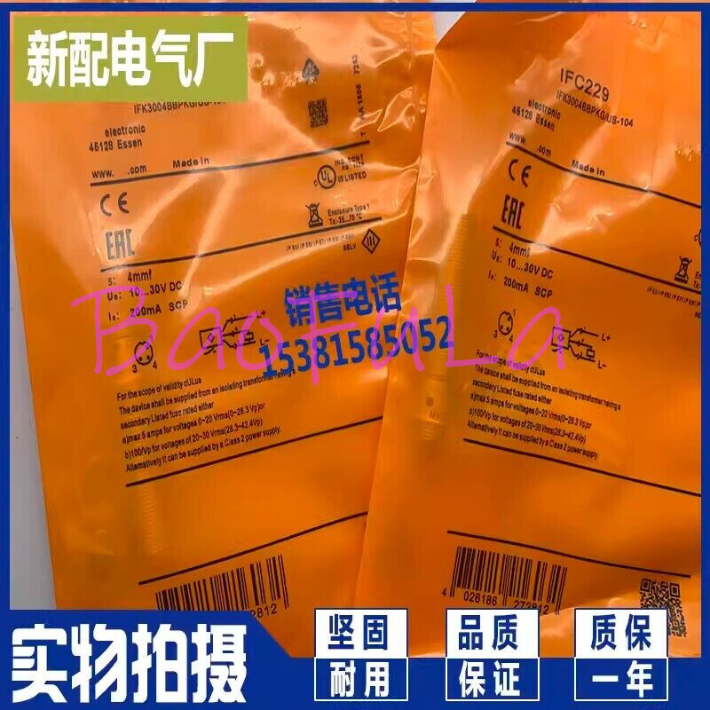 1PCS New Inductive proximity switch IFC229